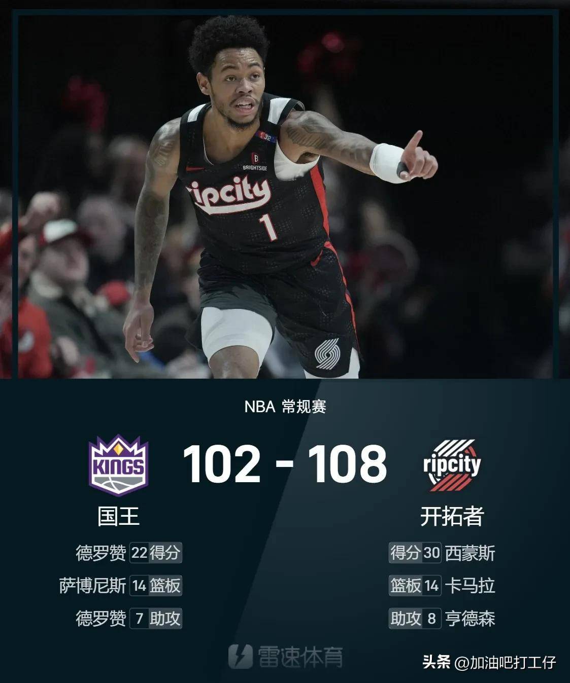 haha体育官网网址-约基奇技术犯规送分，利物浦主帅怒摔战术板！
